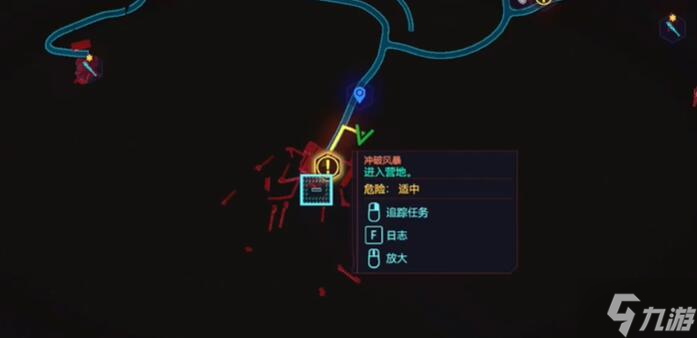 賽博朋克2077守望怎么獲得