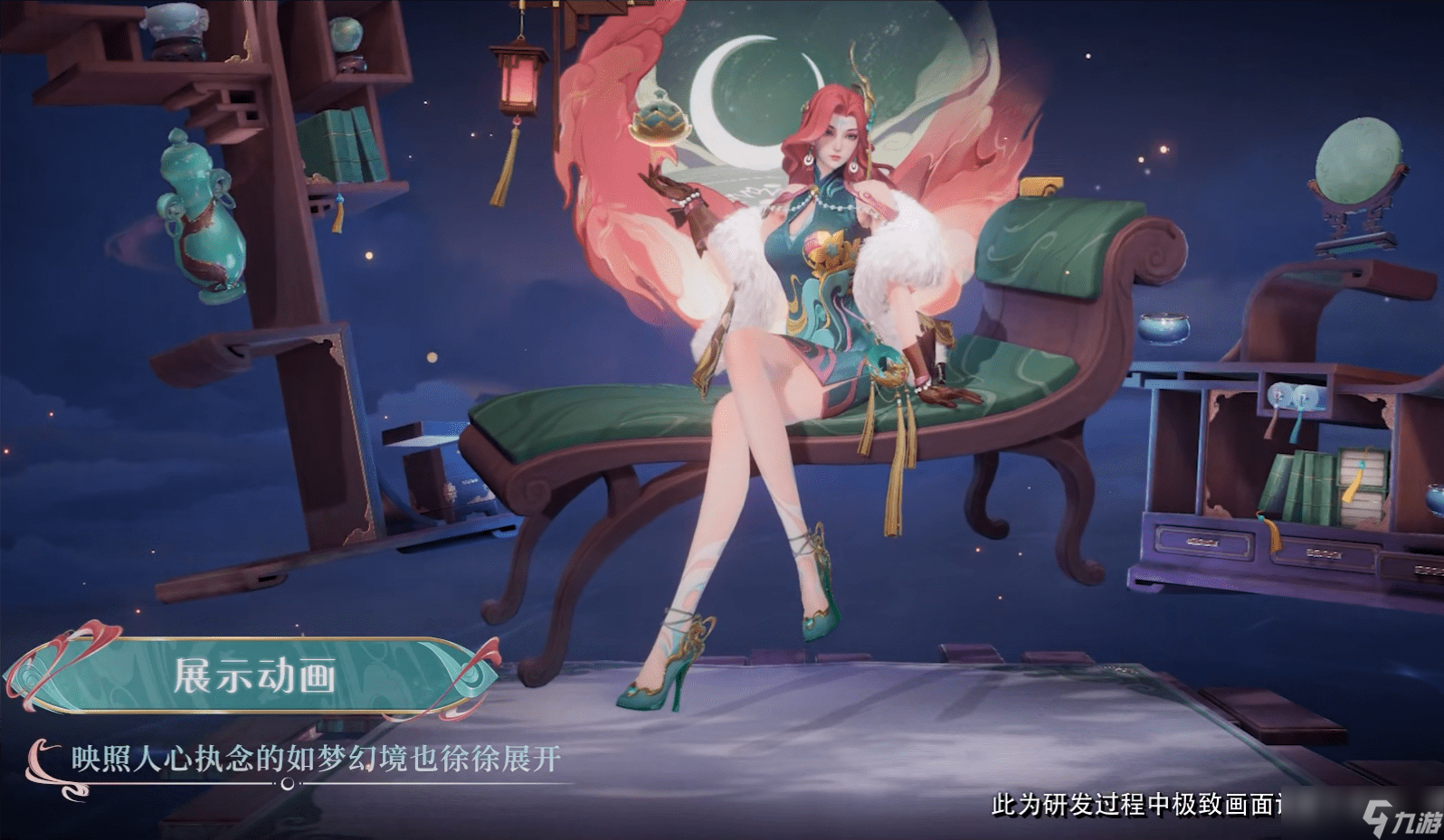 《王者荣耀》海月浮梦罗烟特效怎么样