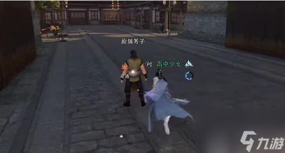 逆水寒手游全任务攻略