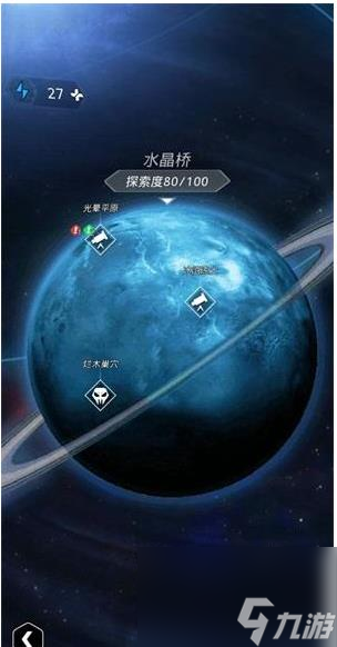 跨越星弧達(dá)斯克怎么打 跨越星弧達(dá)斯克打法攻略