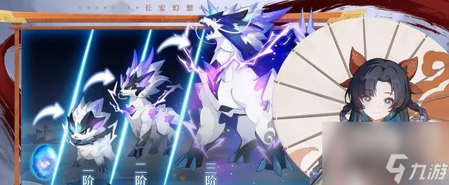 长安幻想2023最新兑换码有什么 长安幻想2023最新兑换码推荐
