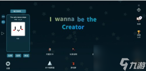 我想成为创造者怎么留言