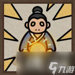 天地归虚一身五能怎么解锁