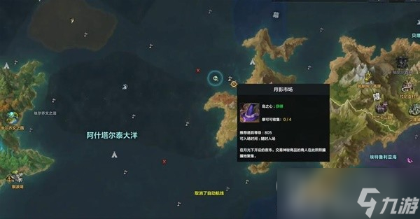 命運(yùn)方舟抓住內(nèi)心的幽靈任務(wù)怎么做