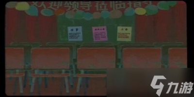 三伏全篇游戏攻略是什么