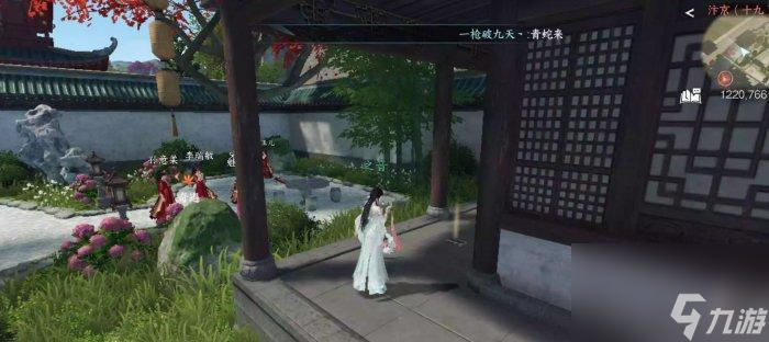 《逆水寒手游》书籍聆风秘闻在哪里