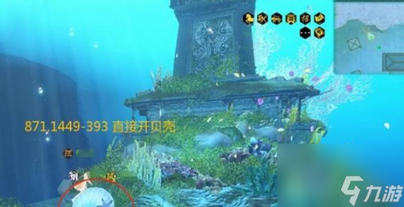 逆水寒手游南海探秘答案怎么玩