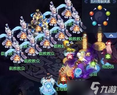 梦幻西游网页版小试牛刀决战封神通关攻略