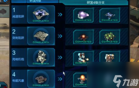 逆战塔防不会玩怎么办 