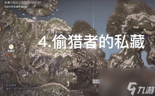 明日之后亚述草滩宝箱在哪里