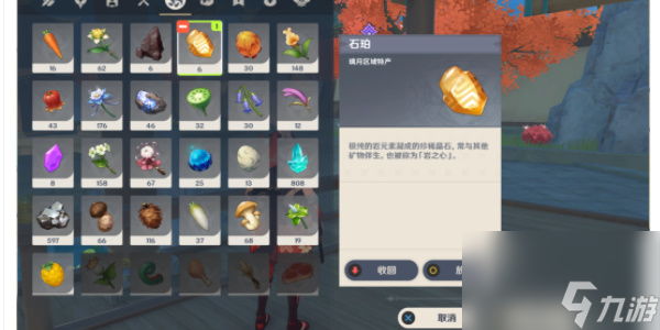 原神隐藏成就帝君故事怎么做 具体一览