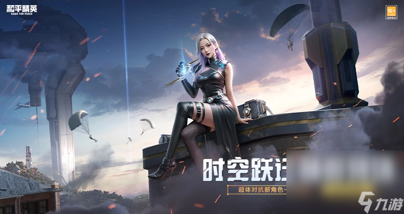 和平精英全皮肤账号交易平台怎么选 正规的和平账号买卖平台分享