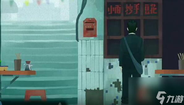 三伏游戏序章攻略