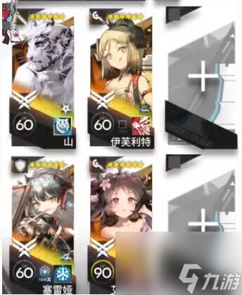 明日方舟2023夏活SL-4摆完挂机怎么打 2023夏活SL-4摆完挂机打法攻略