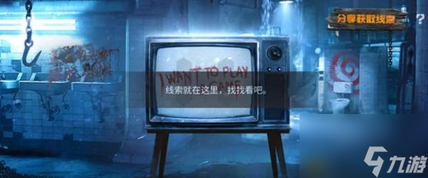 使命召唤手游解谜闯关密码是多少？