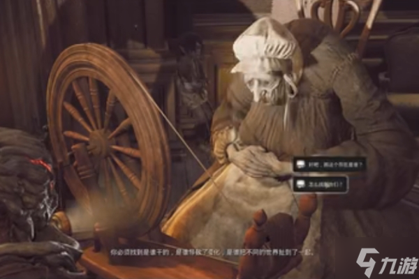 《遗迹2》先知的庇护所老太太过法介绍