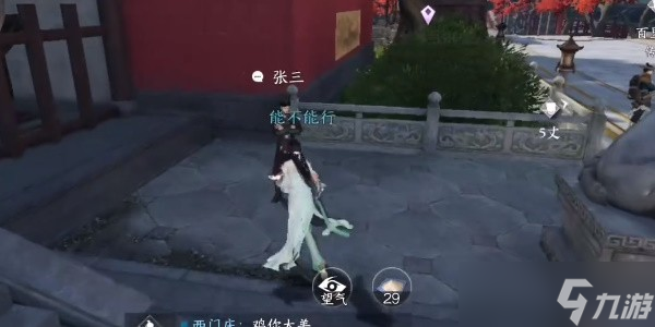 《逆水寒》手游怎么再次加入门派