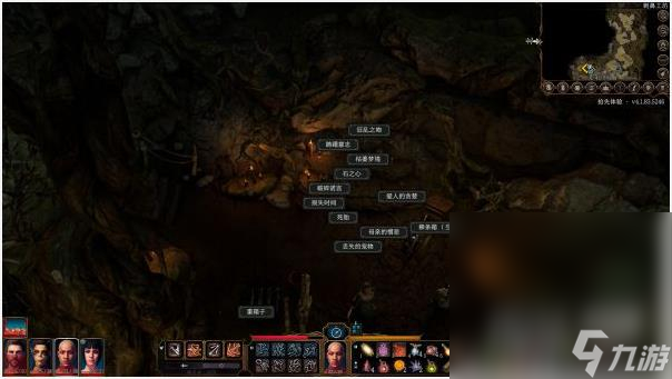 《博德之门3》女巫房间药剂效果攻略