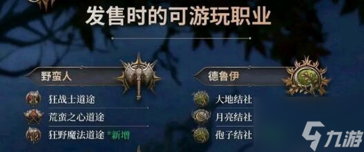 博德之门3法师卷轴学习技巧