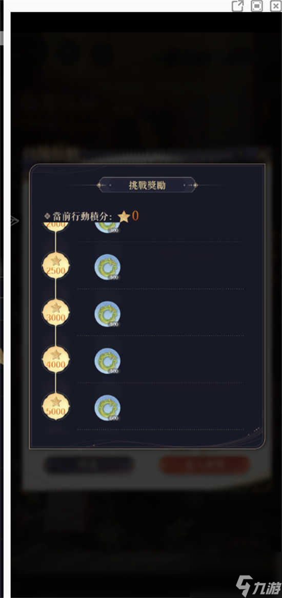 代号鸢白鹄行动活动怎么玩儿 代号鸢白鹄行动活动的玩法介绍