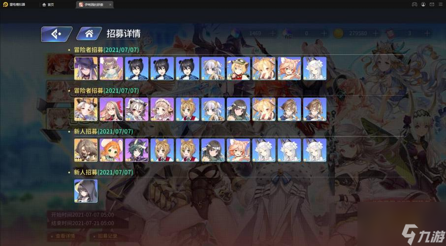 《征服伊甸园！2023最强阵容搭配攻略》（打造无敌军团，享受热血战斗）
