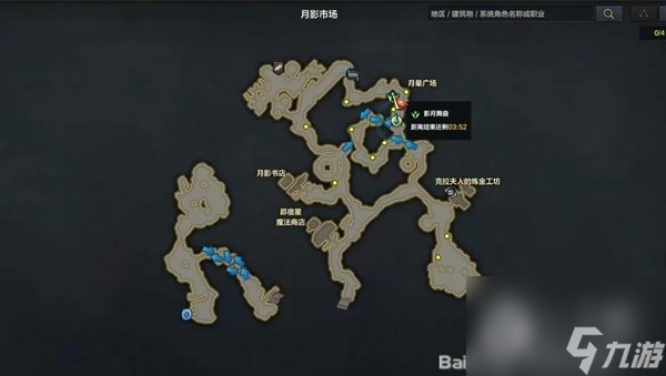 命運方舟抓住內(nèi)心的幽靈任務攻略