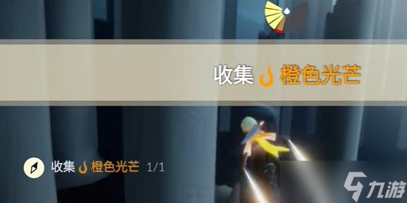 光遇8月2日任务攻略大全