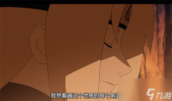 《火影忍者：忍者新世代》绽放出火之意志，百世无穷。统领木叶村的豪放毘兰树。纲手生日快乐！