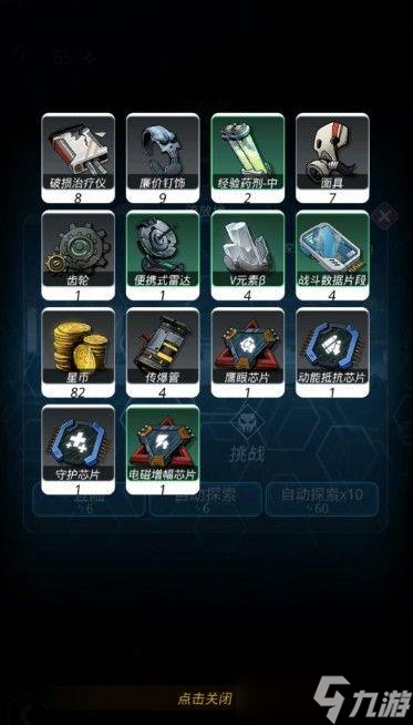 跨越星弧艾格玛流放地怎么打 跨越星弧艾格玛流放地攻略