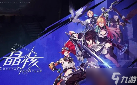 遗迹2红鹿魔符项链怎么获得