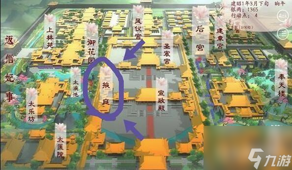 深宫曲怎么找到月姑姑？ （积攒银两）