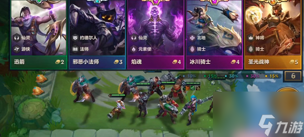 金铲铲之战厄运小姐阵容搭配攻略