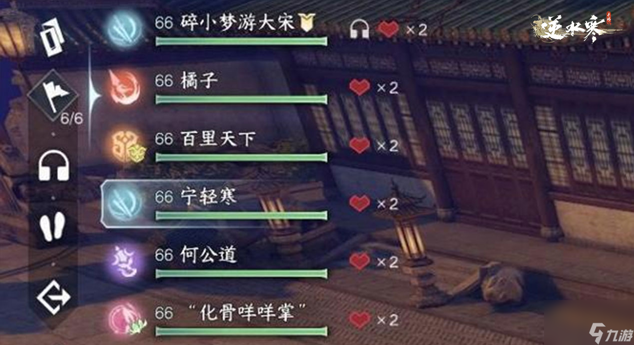 《逆水寒》剑梦临渊副本玩法介绍