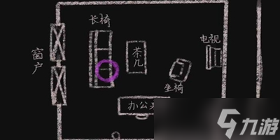 三伏全篇游戏攻略是什么