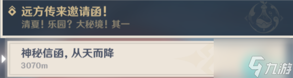 原神琉璃秘境小中见大怎么做
