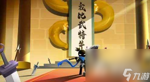 《我比武特牛》门派秘籍选择推荐