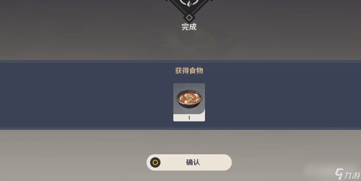 《原神》人人都是食神成就任务完成攻略