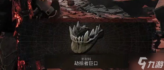 《遗迹2》劫掠者红鹿打法