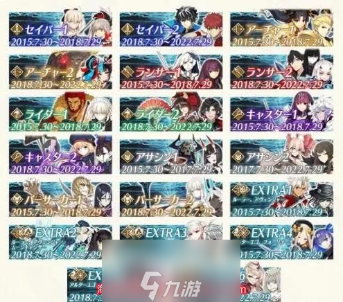fgo七周年有五星自选吗-FGO七周年庆典福利详解