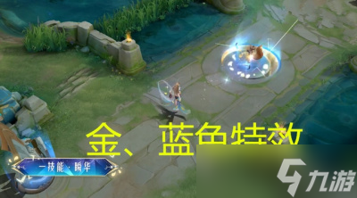 《王者荣耀》海月浮梦罗烟新皮肤价格分享