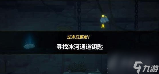 《潜水员戴夫》冰河通道的钥匙怎么获得