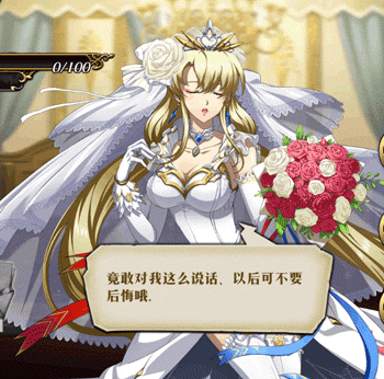 梦幻模拟战花嫁拉娜新皮肤怎么样？拉娜漫长的告白花嫁图文详解