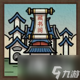 天地歸虛藏經(jīng)萬卷怎么解鎖