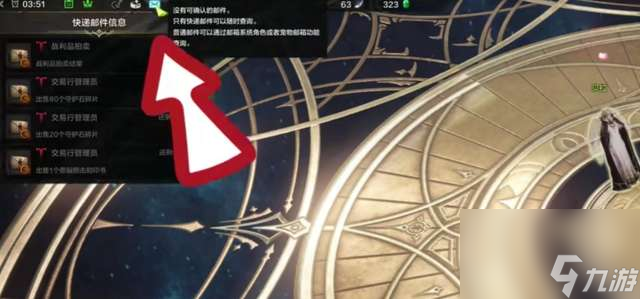 DNF枪炮师觉醒任务流程及接取位置（含:觉醒技能使用方法）
