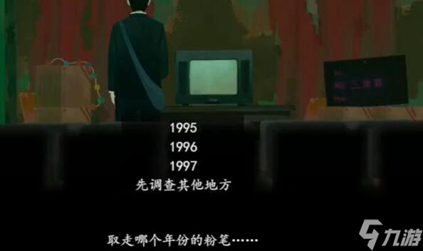 三伏游戏序章攻略