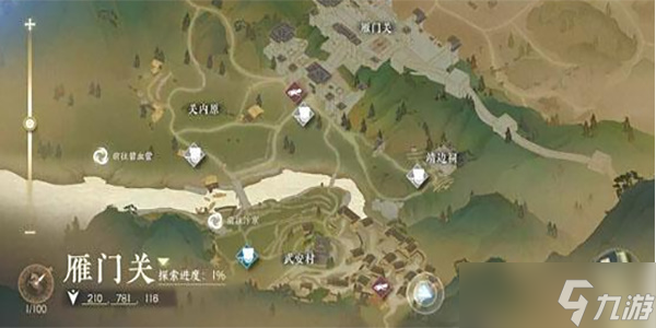 逆水寒手游刀剑知心奇遇任务攻略