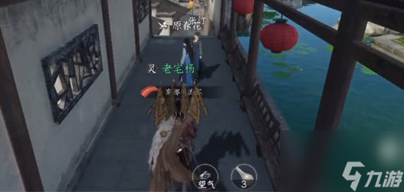逆水寒手游春花一梦怎么做