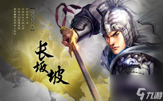 《三国志战略版》天师举义剧本阵容推荐