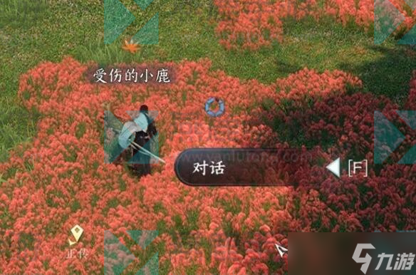 逆水寒手游阴阳秘卷上怎么获得-逆水寒手游阴阳秘卷上卷获取方法说明