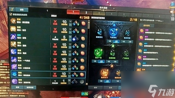 命运方舟萌新墨灵技能加点推荐-命运方舟墨灵怎么加点